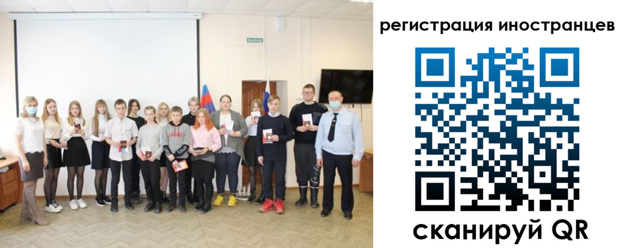 временная регистрация в квартире в Адыгейске