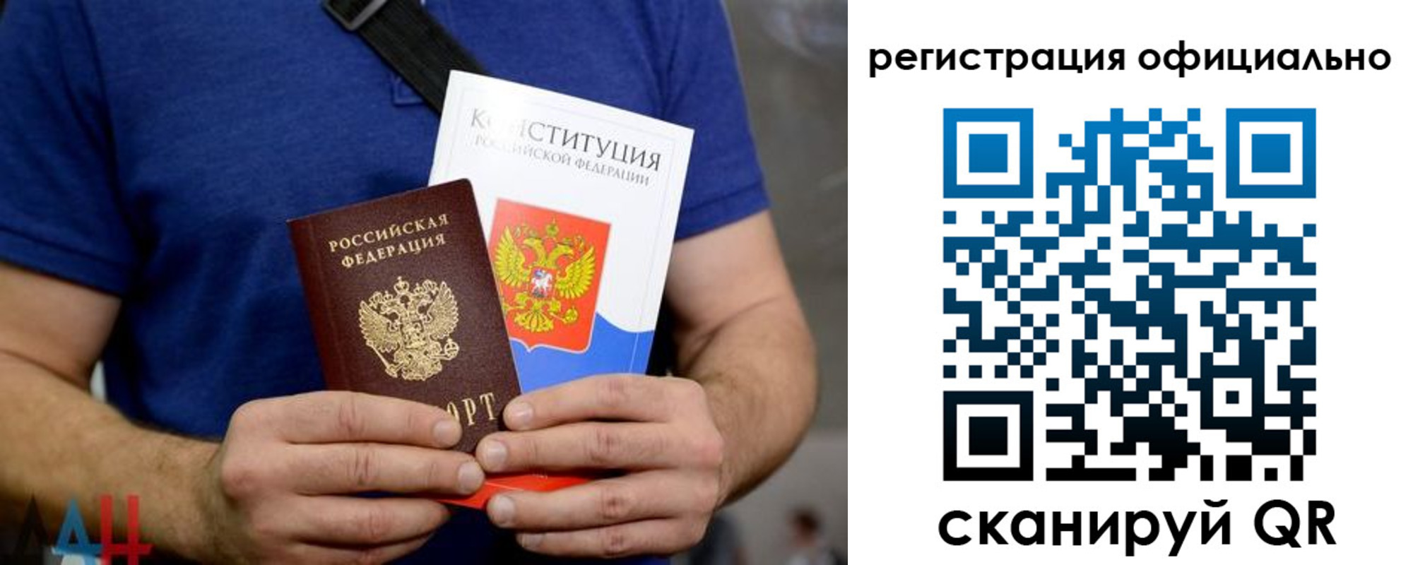 прописка для школы в Адыгейске