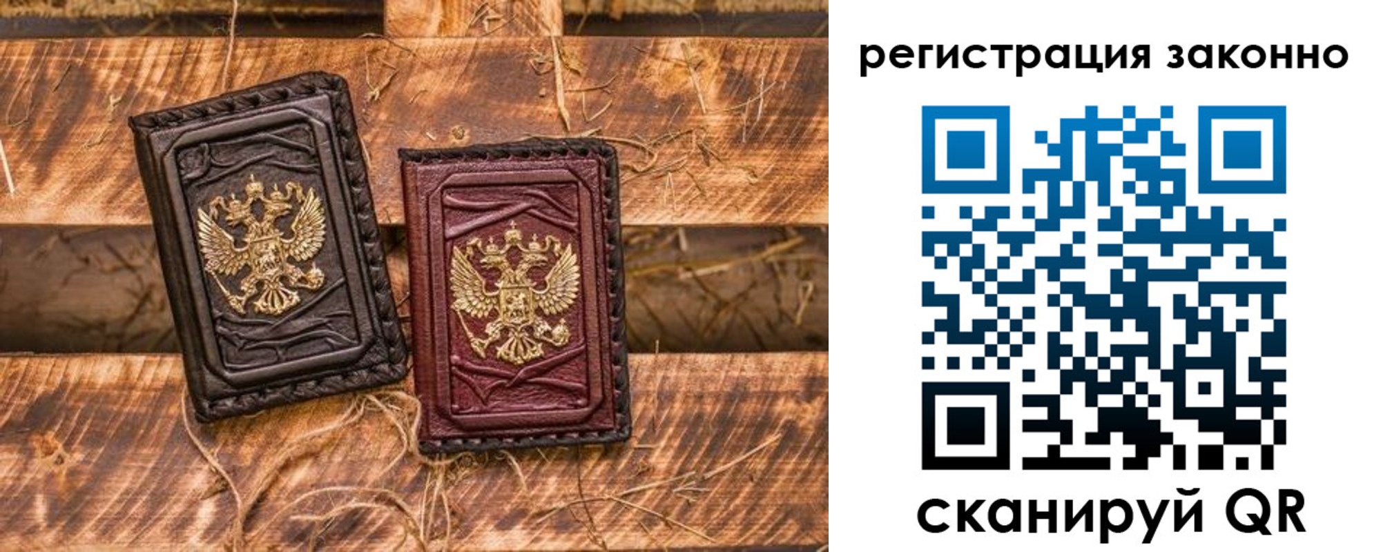 прописка в квартире в Адыгейске
